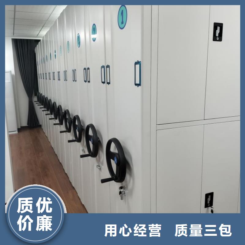 再鑄輝煌【凱美】檔案館手動密集架