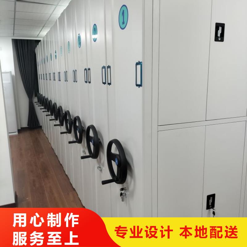 用心服務【凱美】電動密集柜