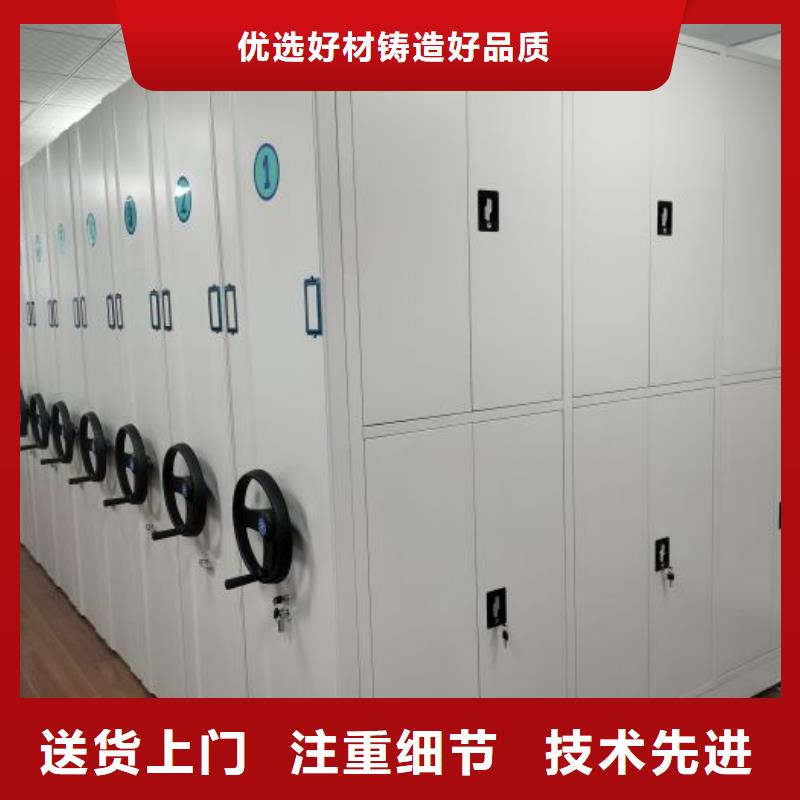 服務優先【凱美】手搖財務憑證密集架