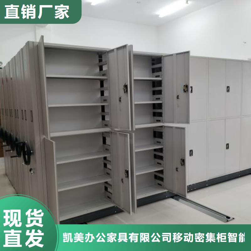 服務優先【凱美】手搖財務憑證密集架