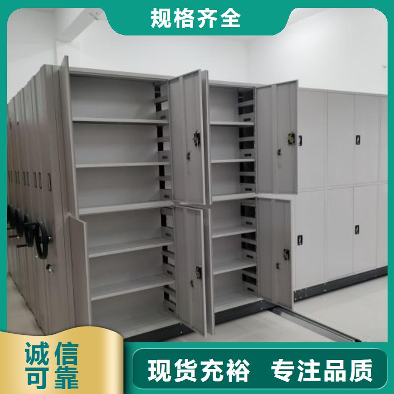 制造商創造服務【凱美】屯昌縣企業檔案庫密集柜