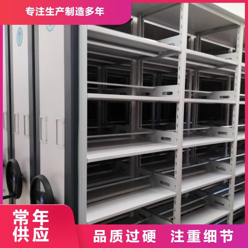 現貨誠信為本【凱美】移動密集型書架