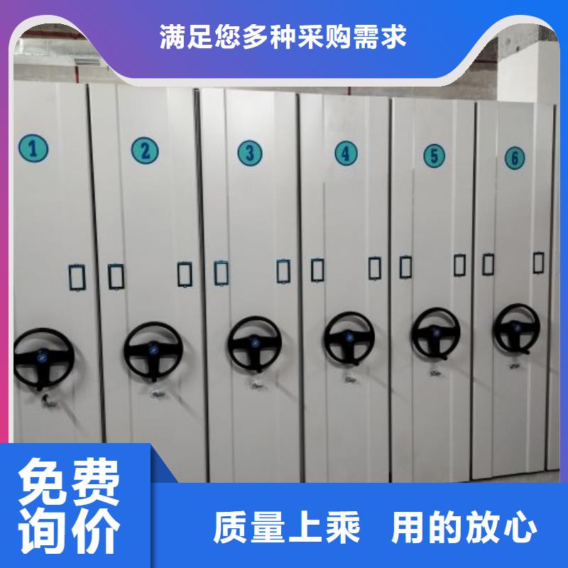 產品的優勢所在【凱美】庫房活動密集柜