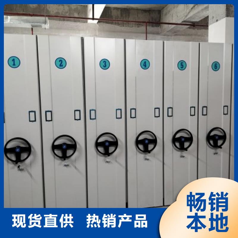 追求至善【凱美】防潮密集柜