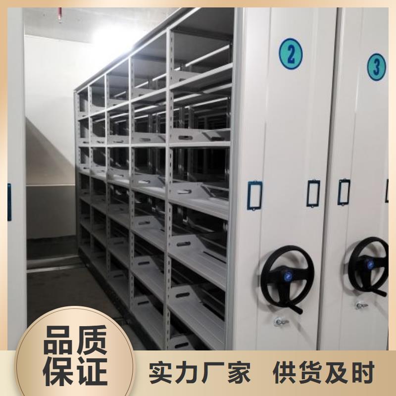 升级智能密集架【凯美】智纳档案柜