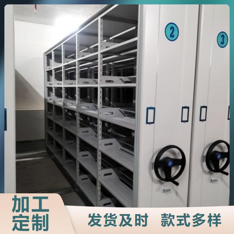 咨詢服務【凱美】檔案保管密集柜