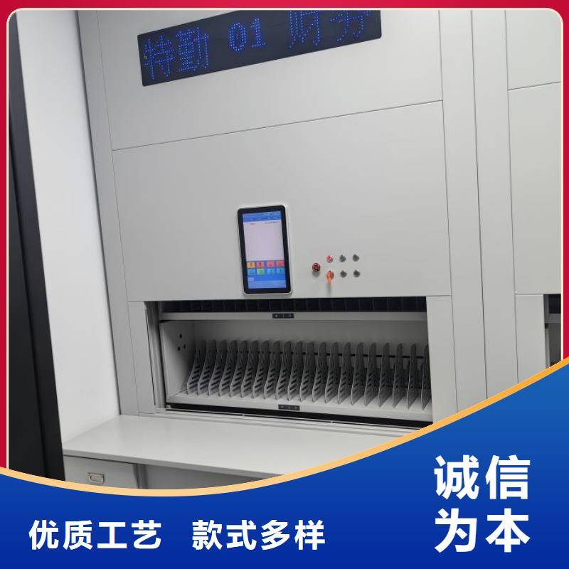 服务到家【凯美】档案室密集架