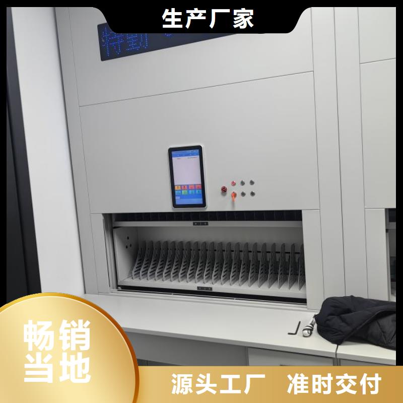 新穎潮流【凱美】箱式密集柜