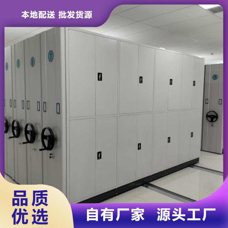 恭候蒞臨【凱美】移動資料柜