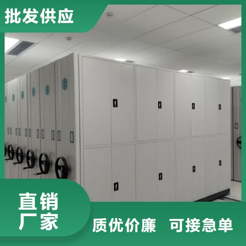 网上专卖【凯美】档案管理密集档案架