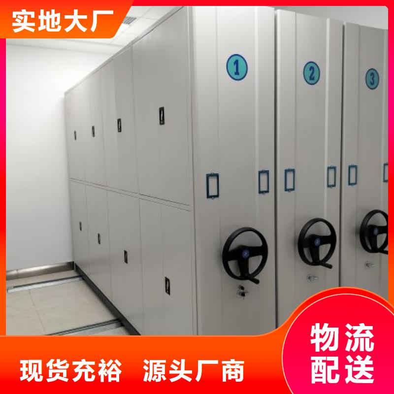 樟木密集架品牌保證