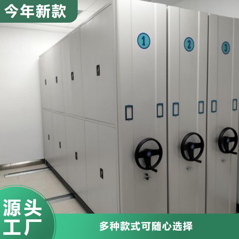 盡善盡美【凱美】密集型活動檔案柜