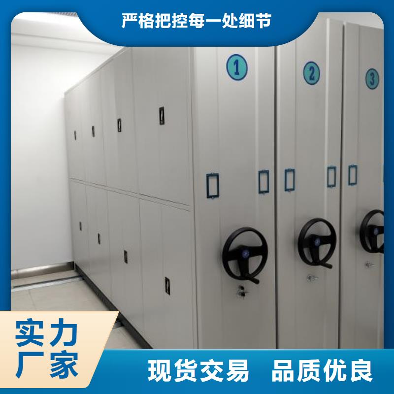 追求【凱美】昌江縣服裝存放密集柜
