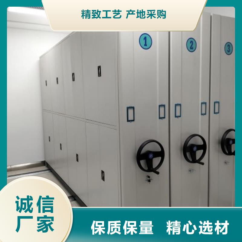 客戶為先【凱美】密集底圖柜