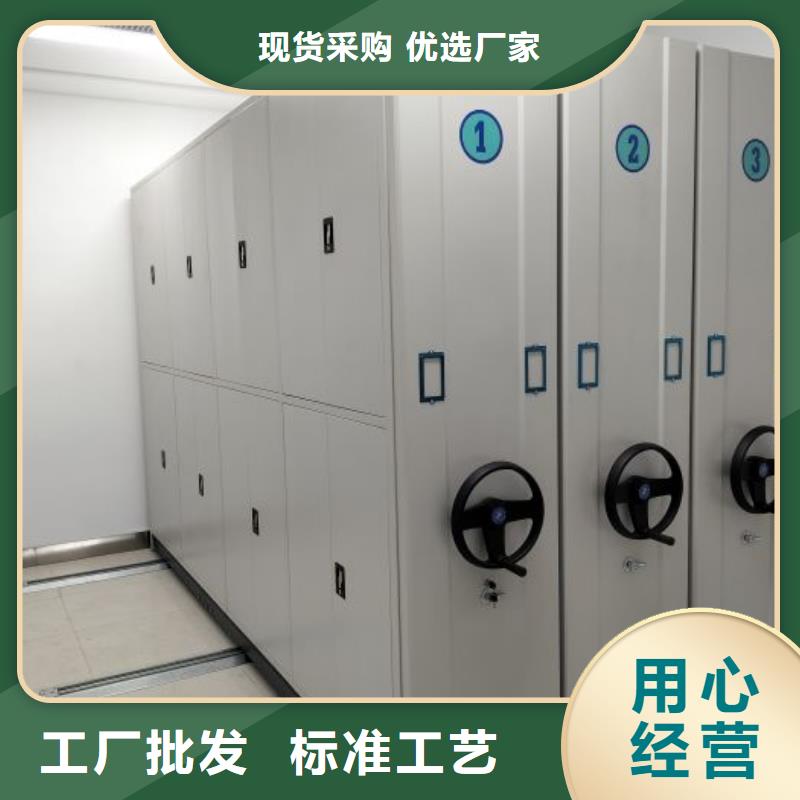 追求至善【凯美】防潮密集柜