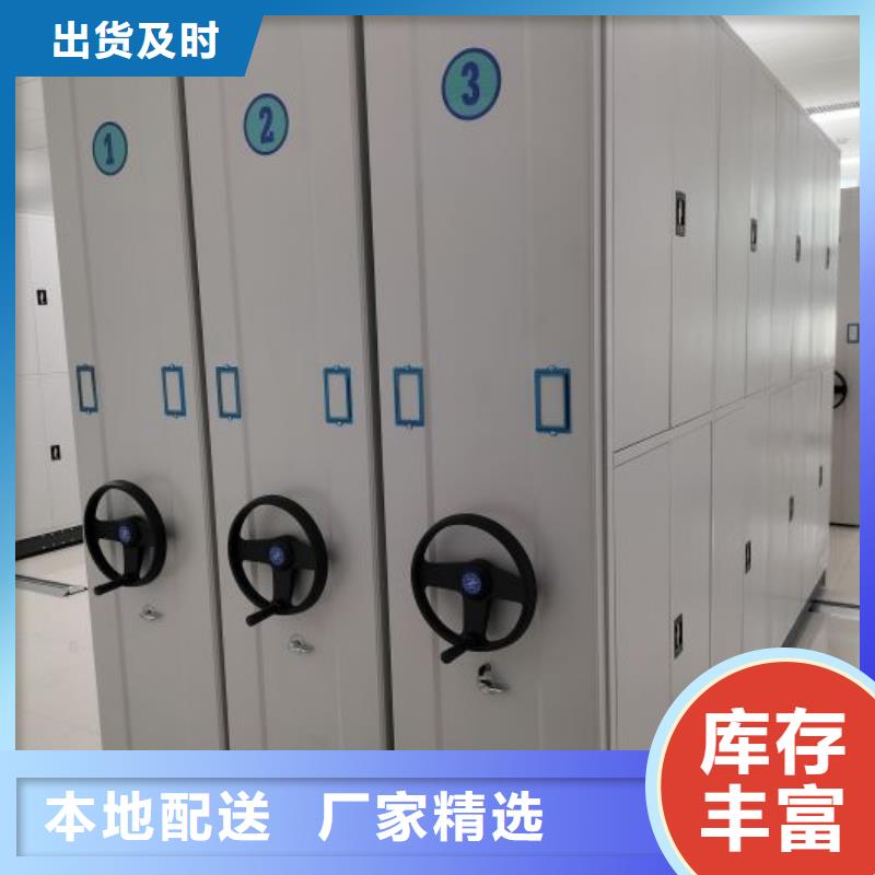 盡善盡美【凱美】密集型活動檔案柜