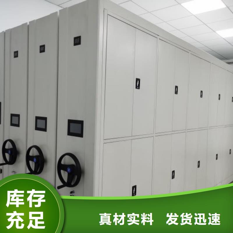 價行情【凱美】手電動智能密集架