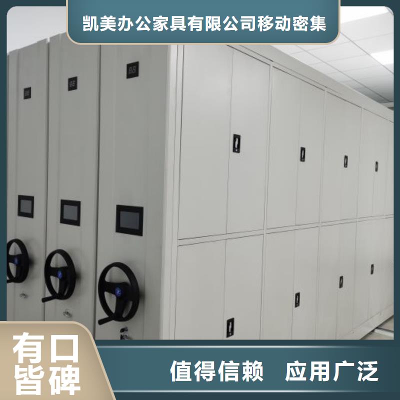 上門維修【凱美】圖書館密集架