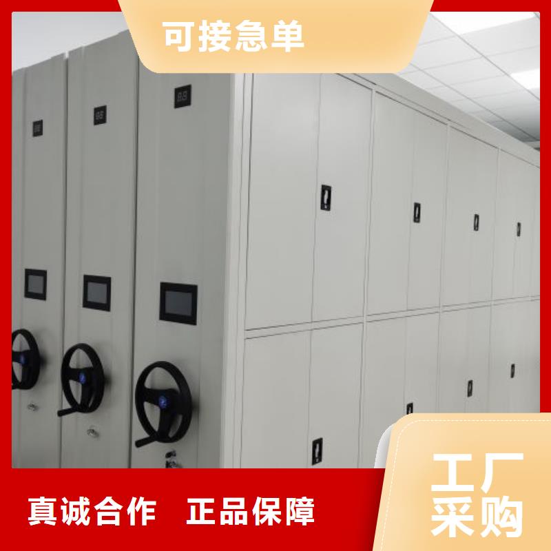 服務優先【凱美】手搖財務憑證密集架