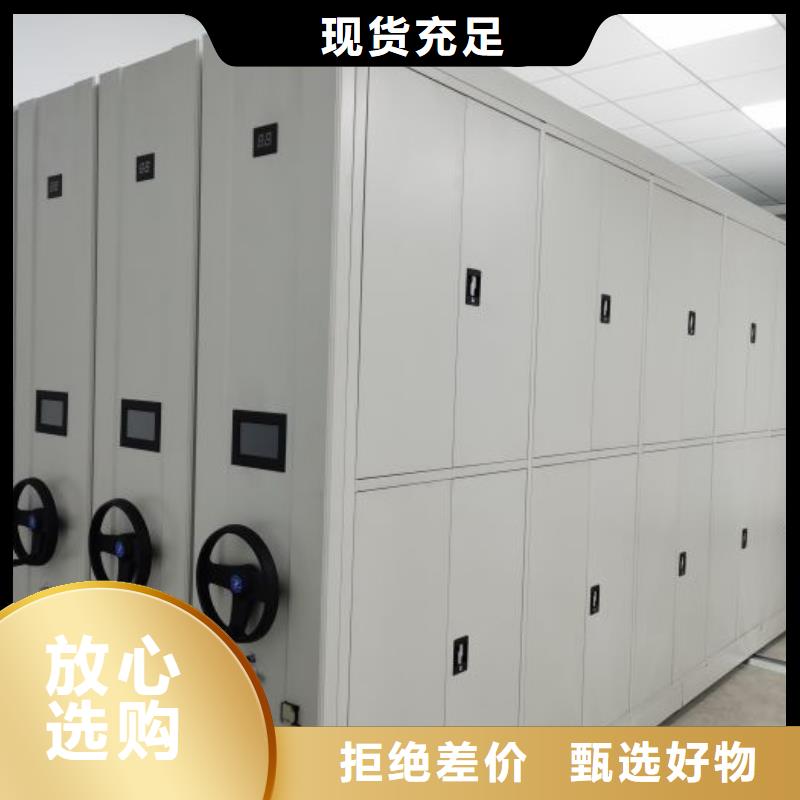 產(chǎn)品問題的解決方案【凱美】書庫智能密集書架
