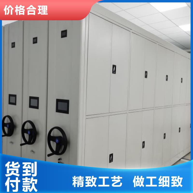 正道經營【凱美】方向盤型密集柜
