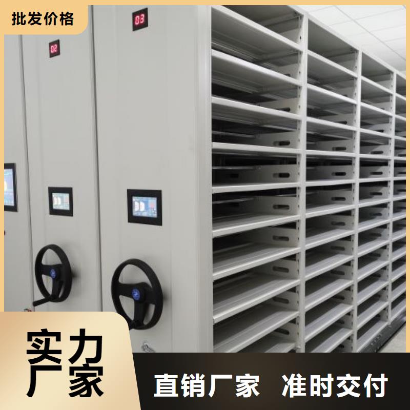 客戶為先【凱美】屯昌縣加固型密集架