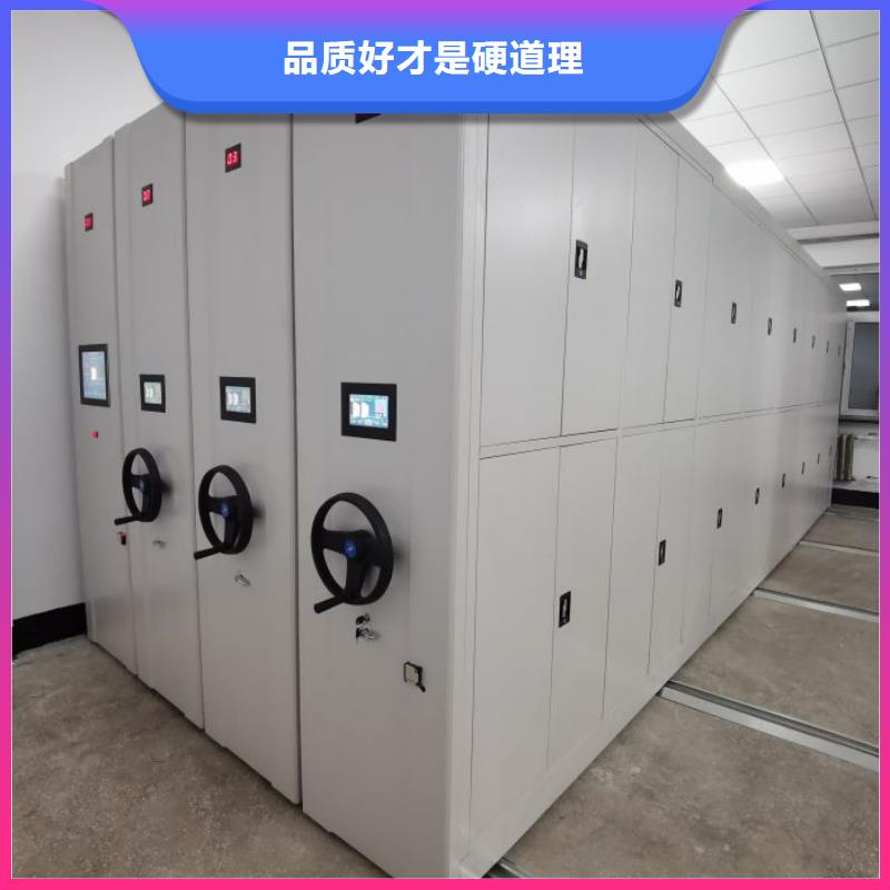 客戶為先【凱美】密集底圖柜