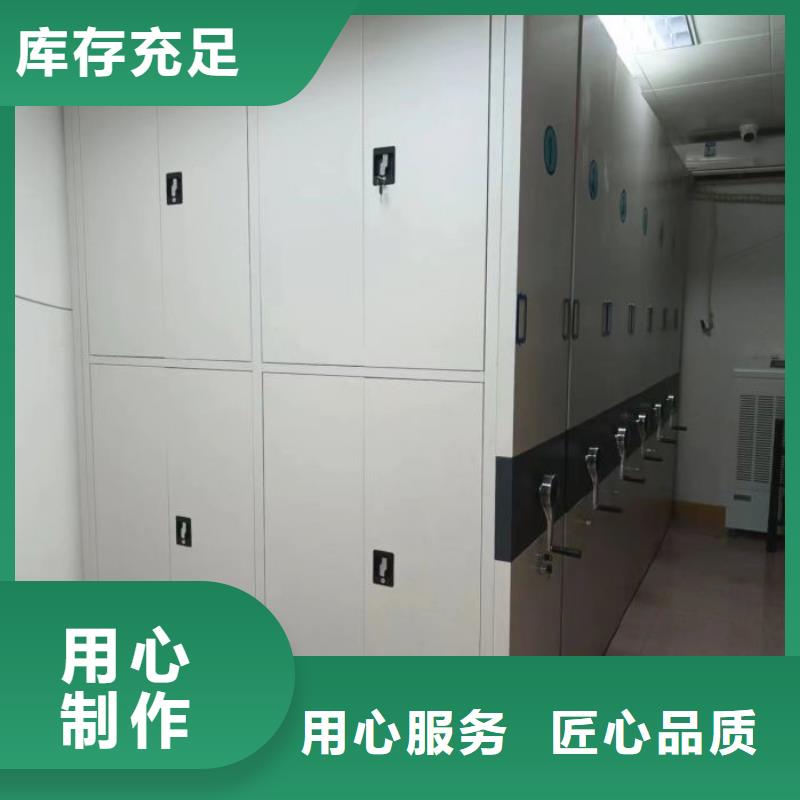 銷售商【凱美】不動產(chǎn)檔案密集架