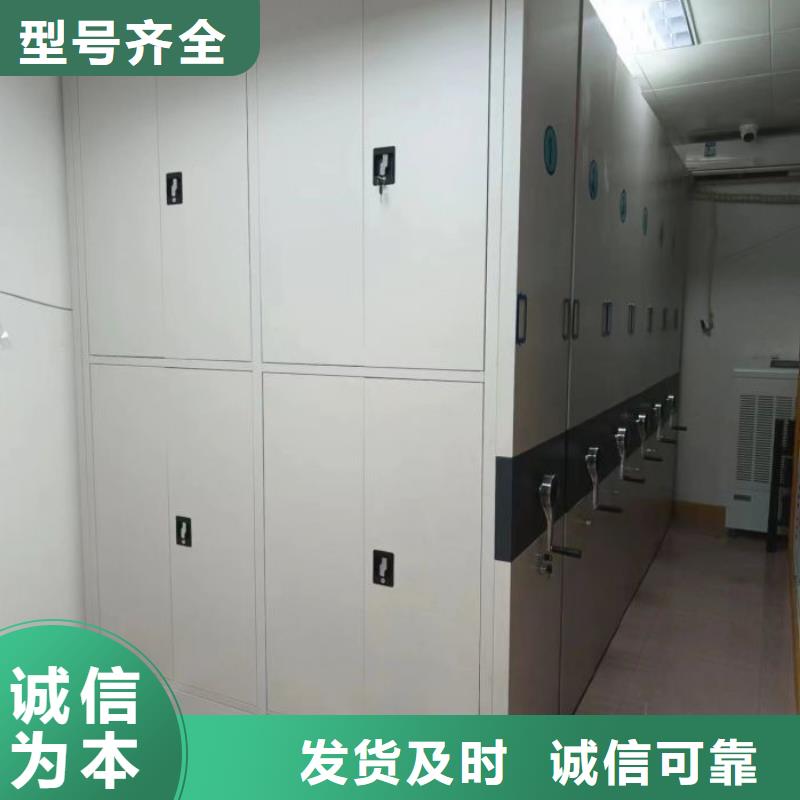 追求至善【凯美】防潮密集柜