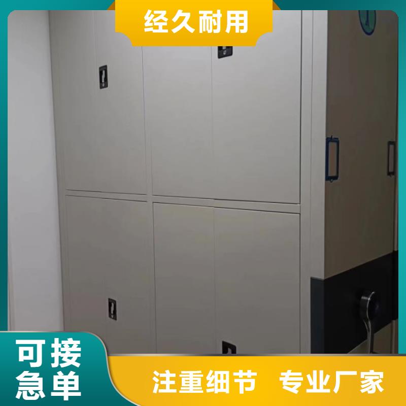 客戶為先【凱美】密集底圖柜