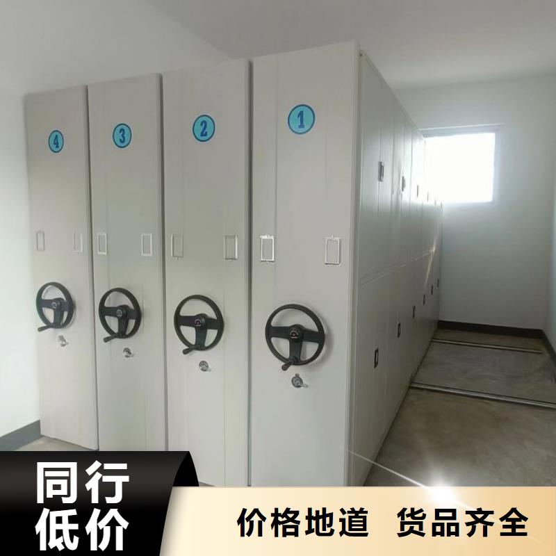 現(xiàn)貨誠(chéng)信為本【凱美】移動(dòng)密集型書架