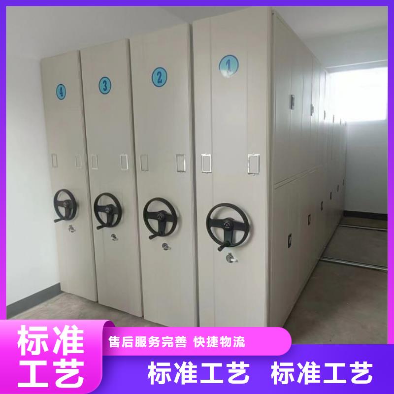 新穎潮流【凱美】箱式密集柜