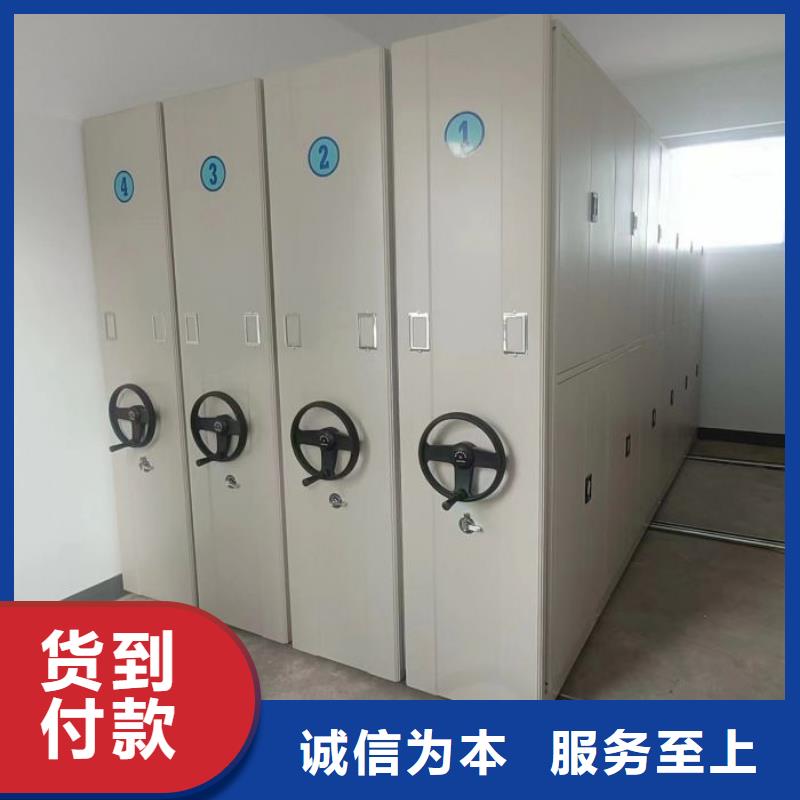 服務優先【凱美】手搖財務憑證密集架