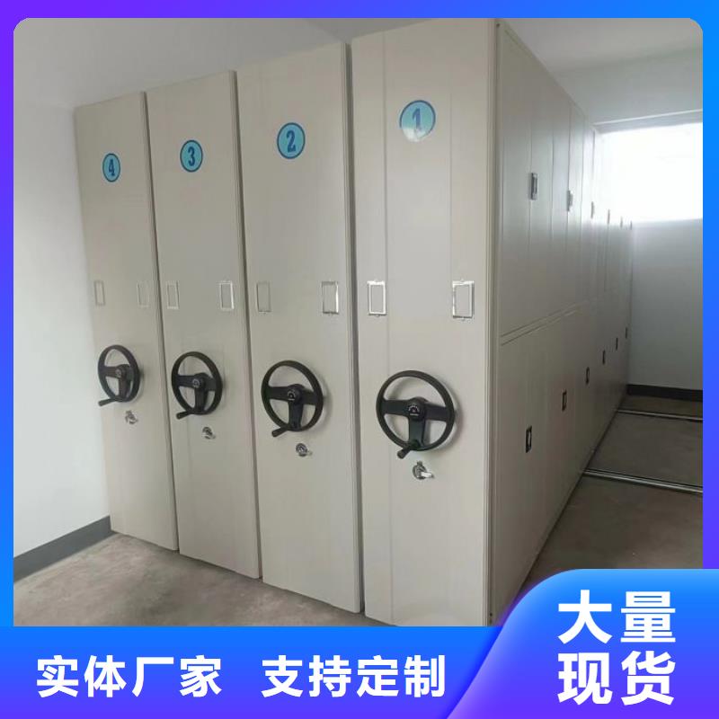 歡迎選購(gòu)【凱美】密集手搖移動(dòng)書(shū)架