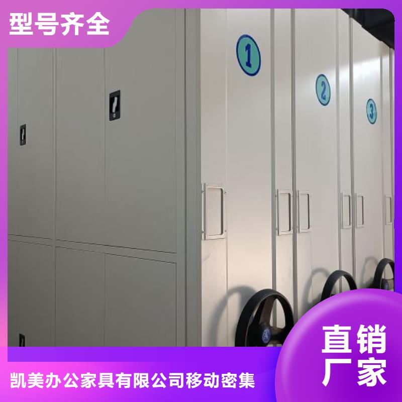产品使用的注意事项【凯美】文件密集架