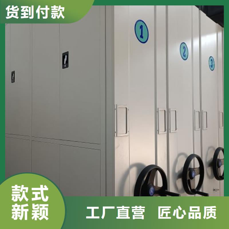 产品的优势所在【凯美】库房活动密集柜