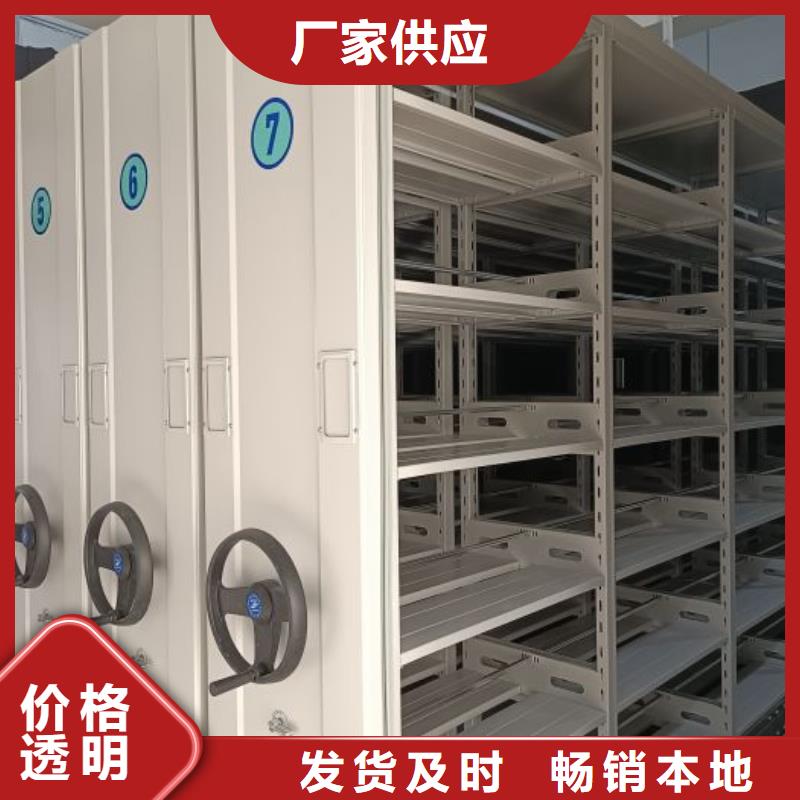 实惠的【凯美】库房密集架