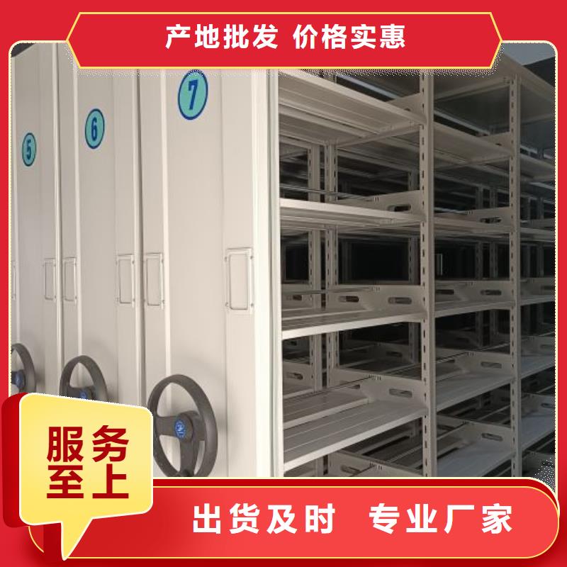 产品使用的注意事项【凯美】文件密集架