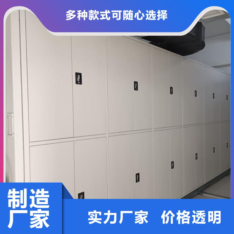盡善盡美【凱美】密集型活動檔案柜
