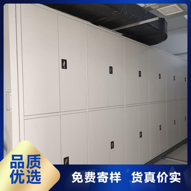 溝通合作【凱美】倉儲密集架