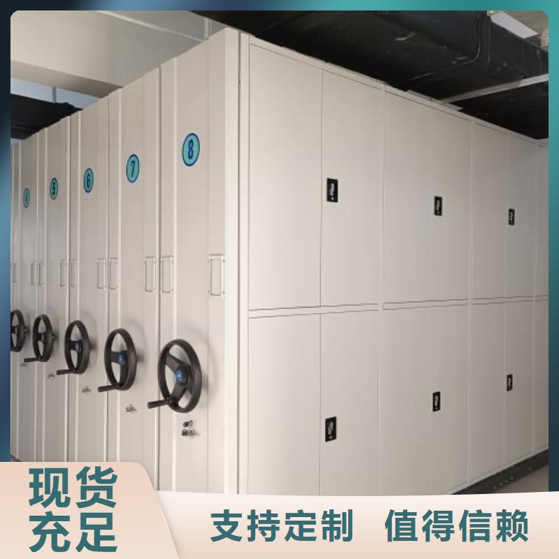 廠家發揮價值的策略與方案【凱美】檔案館藏室密集柜