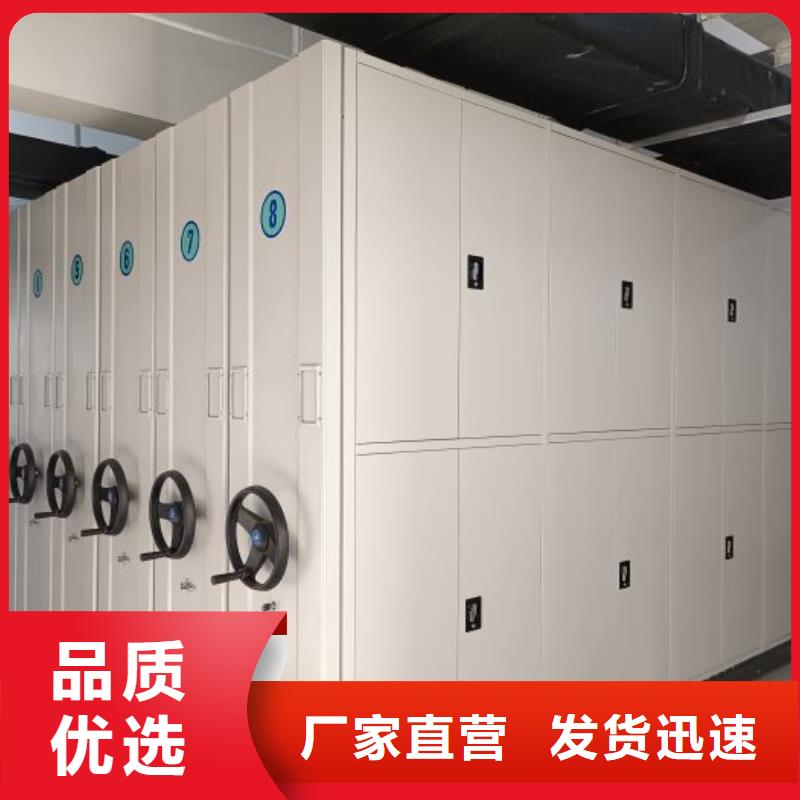 哪里有銷售【凱美】檔案室檔案架