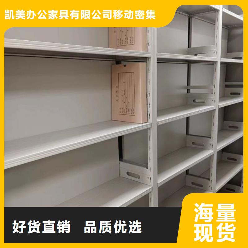 產(chǎn)品問題的解決方案【凱美】書庫智能密集書架