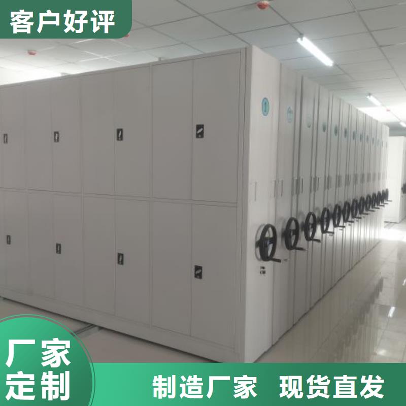 追求至善【凱美】防潮密集柜