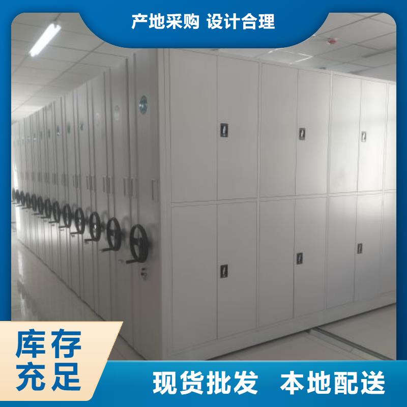 勇于創造【凱美】檔案室檔案柜