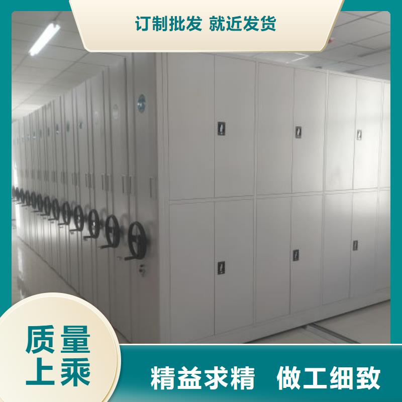 溝通合作【凱美】倉儲密集架