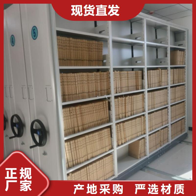 創造變化【凱美】手動密集書架