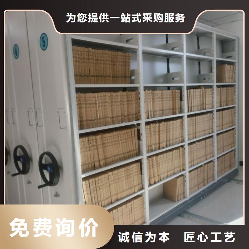 歡迎選購(gòu)【凱美】密集手搖移動(dòng)書(shū)架