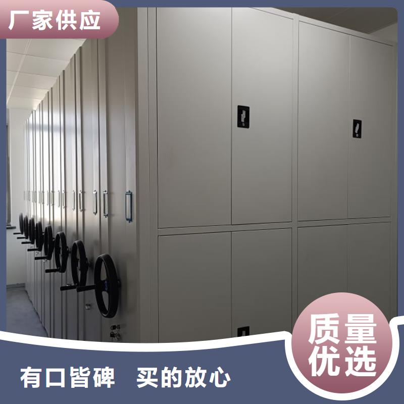 現貨誠信為本【凱美】移動密集型書架