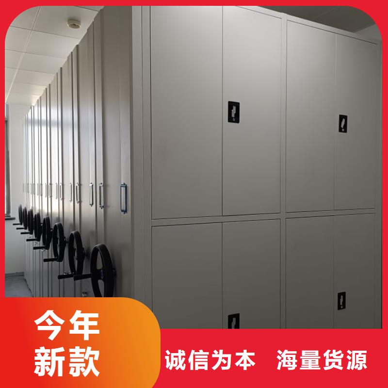 追求【凱美】昌江縣服裝存放密集柜